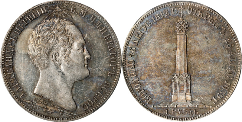 RUSSIA. Ruble, 1839. St. Petersburg Mint. Nicholas I. PCGS AU-55.
KM-C-170; Bit...