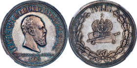 RUSSIA. Ruble, 1883. St. Petersburg Mint. Alexander III. NGC MS-62 Prooflike.
KM-Y-43; Bit-217. Struck to commemorate the coronation of the czar, whi...