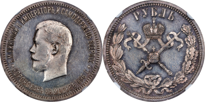 RUSSIA. Ruble, 1896-AT. St. Petersburg Mint. Nicholas II. NGC Proof Details--Obv...