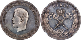 RUSSIA. Ruble, 1896-AT. St. Petersburg Mint. Nicholas II. NGC Proof Details--Obverse Tooled.
KM-Y-60; Bit-322. A RARE offering of this coronation com...