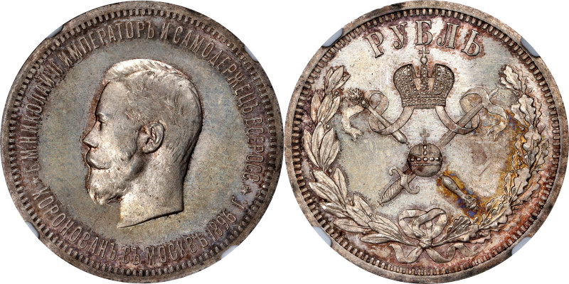 RUSSIA. Ruble, 1896-AT. St. Petersburg Mint. Nicholas II. NGC MS-64.
KM-Y-60; B...