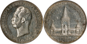 RUSSIA. Ruble, 1898-AT. St. Petersburg Mint. Nicholas II. PCGS AU-58.
KM-Y-61; Bit-323. Commemorating the unveiling of the monument to Alexander II i...