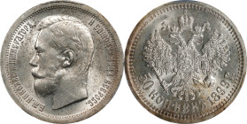 RUSSIA. 50 Kopeks, 1899. Paris Mint; mm: star. Nicholas II. PCGS MS-63.
KM-Y-58.1; Bit-200. An enticingly Choice specimen of non-Russian origin, it b...