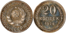 RUSSIA. Soviet Union. 20 Kopeks, 1924. Leningrad (St. Petersburg) Mint. PCGS PROOF-65.
KM-Y-88; Fedorin-8П. An eminently desirable issue in proof, th...