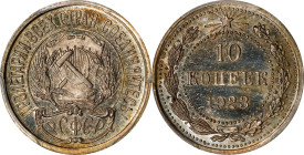 RUSSIA. Soviet Union. 10 Kopeks, 1923. Leningrad (St. Petersburg) Mint. PCGS PROOF-65.
KM-Y-80; Fedorin-3П. Surpassed in the PCGS census by just two ...