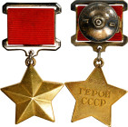 RUSSIA. Hero of Soviet Union Gold Star Medal, Instituted 1934. ALMOST UNCIRCULATED.
Barac-894. Diameter: 30 mm; Weight: 33.04 gms. Obverse: Textured ...