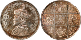 BHUTAN. 1/2 Rupee, CD ("1928"). Calcutta Mint. Jigme Wangchuck. NGC MS-62.
KM-24. Exceptionally attractive and enticing, this nearly-Choice minor off...