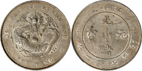 CHINA. Chihli (Pei Yang). 7 Mace 2 Candareens (Dollar), Year 34 (1908). Tientsin Mint. Kuang-hsu (Guangxu). PCGS AU-53.
L&M-465; cf. K-208 (for type)...