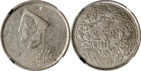 CHINA. Szechuan-Tibet. Rupee, ND (1911-33). Chengdu Mint. NGC AU-58.
L&M-359; K-589; KM-Y-3.2; WS-0758-2. Variety with collar, vertical rosette, and ...