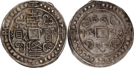 CHINA. Tibet. Sho, Year 59 (1794/5). Ch'ien-lung (Qianlong). PCGS AU-50.
L&M-639; K-1461; KM-C-72; WS-0204. Variety with 32 dots on each side. A very...