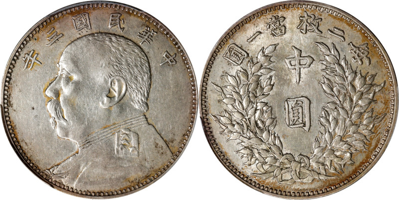 CHINA. 50 Cents, Year 3 (1914). PCGS Genuine--Cleaned, AU Details.
L&M-64; K-65...