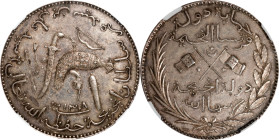 COMOROS. 5 Francs, AH 1308-A (1890/91). Paris Mint. Said Ali bin Said Amr. NGC AU-58.
KM-3; Lec-10. One of the most popular of modern world crowns ac...