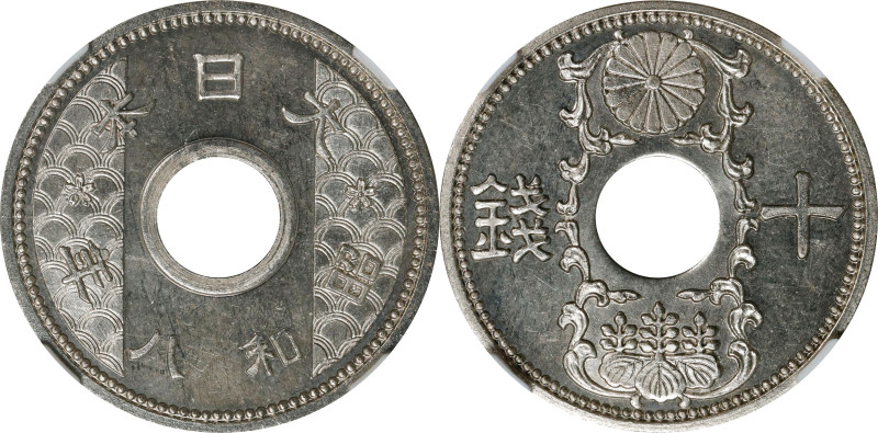 JAPAN. Nickel 10 Sen Pattern, Year 8 (1933). Osaka Mint. Hirohito (Showa). NGC P...