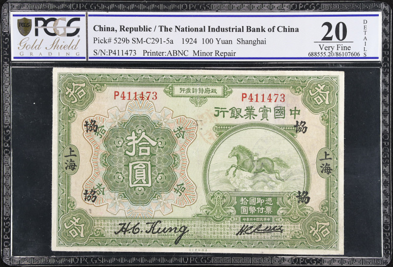 CHINA--REPUBLIC. National Industrial Bank of China. 100 Yuan, 1924. P-527a. PCGS...