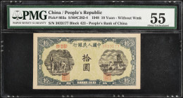 CHINA--PEOPLE'S REPUBLIC. People's Bank of China. 10 Yuan, 1948. P-803a. PMG About Uncirculated 55.
(S/M#C282-4). Block 423. Without watermark.

Es...
