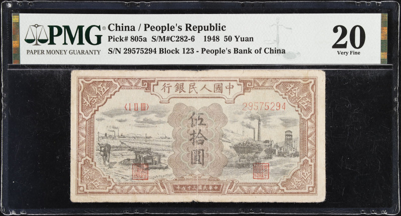 CHINA--PEOPLE'S REPUBLIC. People's Bank of China. 50 Yuan, 1948. P-805a. PMG Ver...