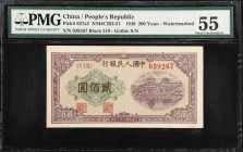 CHINA--PEOPLE'S REPUBLIC. People's Bank of China. 200 Yuan, 1949. P-837a2. PMG About Uncirculated 55.
(S/M#C282-51). Block 519. Gothic Serial Number....