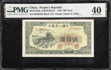CHINA--PEOPLE'S REPUBLIC. People's Bank of China. 500 Yuan, 1949. P-846a. PMG Extremely Fine 40.
(S/M#C282-54). Block 213. A popular high denominatio...