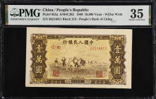 CHINA--PEOPLE'S REPUBLIC. People's Bank of China. 10,000 Yuan, 1949. P-853a. PMG Choice Very Fine 35.
Block 213. Without watermark. A high denominati...