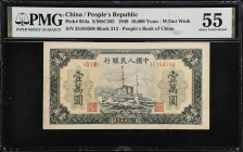 CHINA--PEOPLE'S REPUBLIC. People's Bank of China. 10,000 Yuan, 1949. P-854a. PMG About Uncirculated 55.
Block 213. Without watermark. Central vignett...