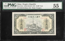 CHINA--PEOPLE'S REPUBLIC. People's Bank of China. 10,000 Yuan, 1849. P-854c. PMG About Uncirculated 55.
(S/M#C282-66). Block 435. Watermark of Triang...