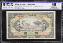 CHINA--PROVINCIAL BANKS. Fukien Bank. 10 Dollars, ND. P-S1440a. PCGS GSG About Uncirculated 50 Details. Rust.
(S/M#F31-13a). Amoy. An elusive variety...