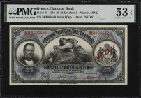 GREECE. National Bank. 25 Drachmai, 1918. P-65. PMG About Uncirculated 53 EPQ.
Printed by ABNC. Block IZ. "Neon" overprint. Appealing color and origi...