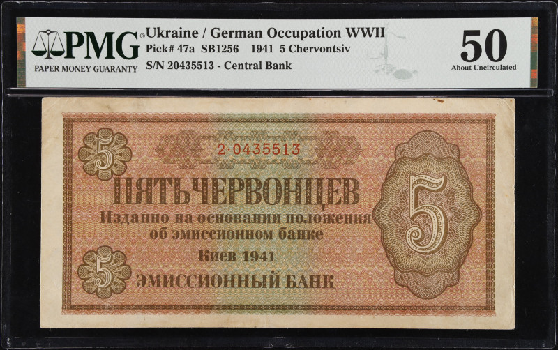 UKRAINE. Emissionniy Bank. 5 Chervontsiv, 1941. P-47a. German Occupation WWII. P...