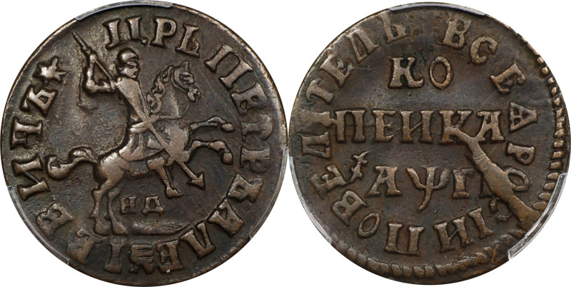 RUSSIA. Kopek, 1713-HA (in old Cyrillic). Moscow (Naberezhny) Mint. Peter I (the...