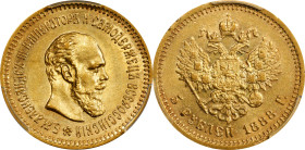 RUSSIA. 5 Rubles, 1888-(AT). St. Petersburg Mint. Alexander III. PCGS AU-58.
Fr-168; KM-Y-42; Bit-27. Variety with long beard and without mintmaster'...