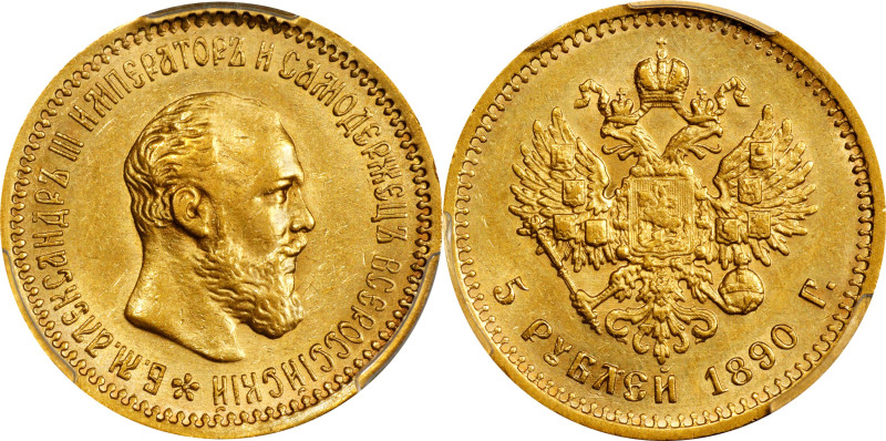 RUSSIA. 5 Rubles, 1890-(AT). St. Petersburg Mint. Alexander III. PCGS AU-58.
Fr...