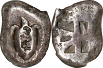 AEGINA. AR Stater, ca. 525-475 B.C. NGC VG. Countermarks.
HGC-6, 434; SNG Cop-502. Obverse: Sea turtle, with head in profile and "trefoil" collar; Re...