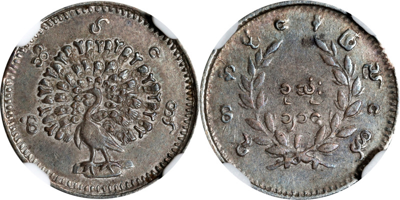 BURMA. Mu, CS 1214 (1852). Mindon. NGC AU-58.
KM-7.3. This is the seldom encoun...