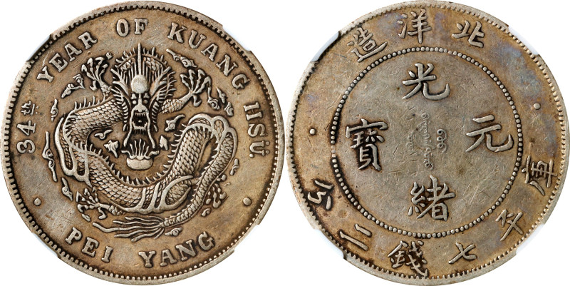 CHINA. Chihli (Pei Yang). 7 Mace 2 Candareens (Dollar), Year 34 (1908). Tientsin...