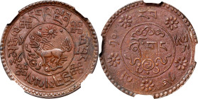 CHINA. Tibet. Sho, BE 16-10 (1936). Tapchi Mint. NGC MS-62 Brown.
KM-Y-23.

Estimate: $125.00- $175.00