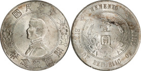 CHINA. Dollar, ND (1927). PCGS AU-58.
L&M-49; K-608; KM-Y-318A; WS-0160. High six-pointed stars variety.

Estimate: $200.00- $400.00