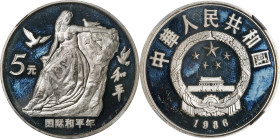 CHINA. Yuan, 1986. NGC PROOF-64 Ultra Cameo.
KM-148. Mintage: 1,500. International Year of Peace.

Estimate: $200.00- $300.00