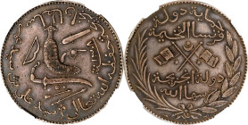 COMOROS. 5 Francs, AH 1308-A (1890/91). Paris Mint. Said Ali bin Said Amr. NGC EF-40.
KM-3; Lec-10. An always incredibly popular world crown accounti...