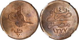 EGYPT. 10 Para, AH 1277 Year 4 (1859). Misr (Cairo) Mint. Abdul Aziz. NGC MS-63 Red Brown.
KM-241. Note: The "10Q" denomination listed on the NGC ins...