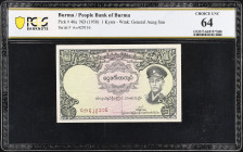 BURMA. Lot of (4). Union Bank of Burma. 1 to 100 Kyats, ND (1958). P-46a, 47a, 48a & 51a. PCGS Banknote Choice Uncirculated 63 & 64.
Included in this...