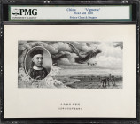 CHINA--EMPIRE. Prince Chun & Dragon. No Denomination, 1910. P-A82. Vignette. PMG Encapsulated.

Estimate: $100.00- $200.00