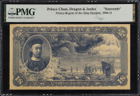 (t) CHINA--EMPIRE. Lot of (32). Ta Ching Government Bank of China. Mixed Denominations, 1908-11. P-Unlisted. Souvenirs. PMG Encapsulated.
SOLD AS IS/...