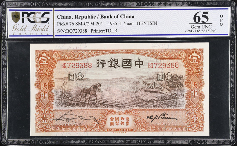 CHINA--REPUBLIC. Bank of China. 1 Yuan, 1935. P-76. PCGS GSG Gem Uncirculated 65...