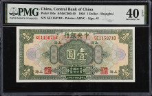 CHINA--REPUBLIC. Lot of (5). Central Bank of China. Mixed Denominations, 1928-36. P-195c, 212c, 217a & 218d. PMG Very Fine 25 to About Uncirculated 50...