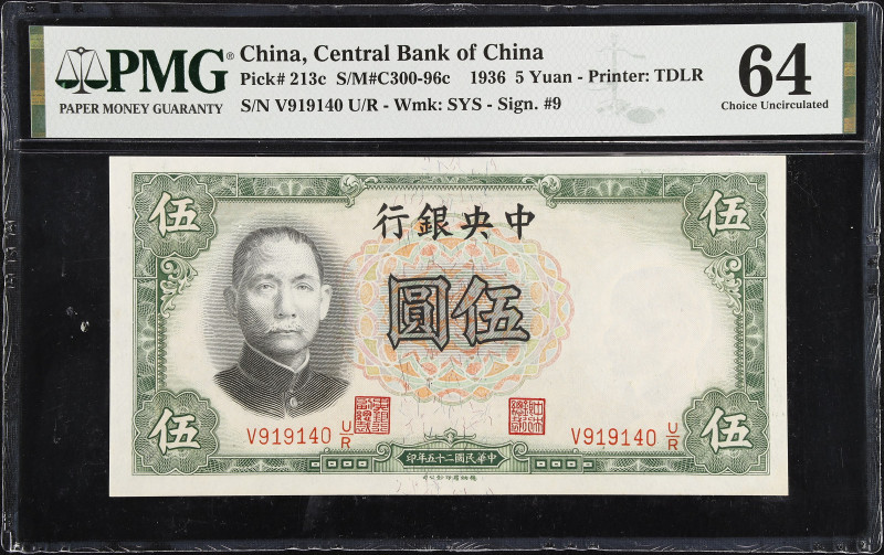 CHINA--REPUBLIC. Lot of (2). Central Bank of China. 5 Yuan, 1936. P-213c. Consec...