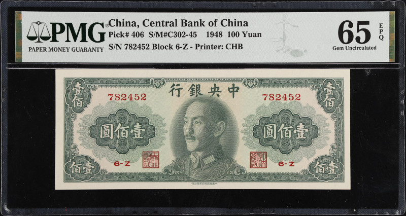 CHINA--REPUBLIC. Lot of (4). Central Bank of China. 100,1000 & 10,000 Yuan, 1945...