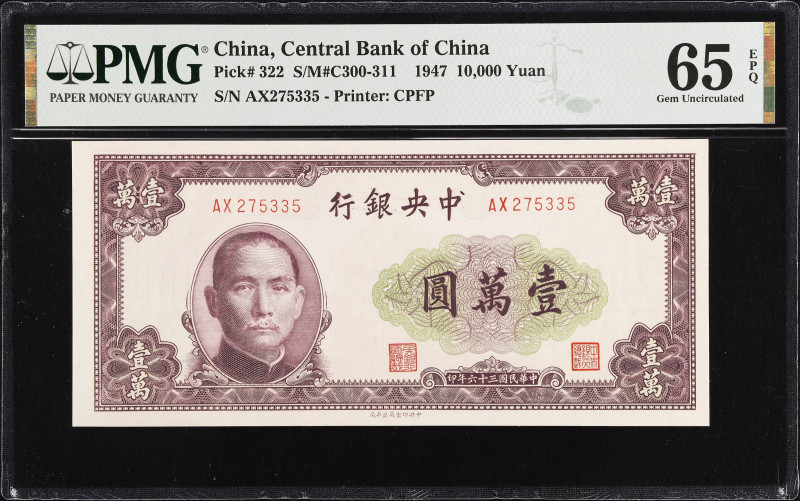 CHINA--REPUBLIC. Central Bank of China. 10,000 Yuan, 1947. P-322. PMG Gem Uncirc...