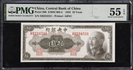 CHINA--REPUBLIC. Lot of (6). Central Bank of China. 10, 100, 500, 1000 & 500,000 Yuan, 1945-49. P-Various. PMG About Uncirculated 55 to Choice Uncircu...