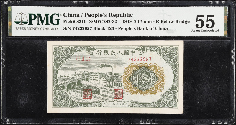 CHINA--PEOPLE'S REPUBLIC. People's Bank of China. 20 Yuan, 1949. P-821b. PMG Abo...