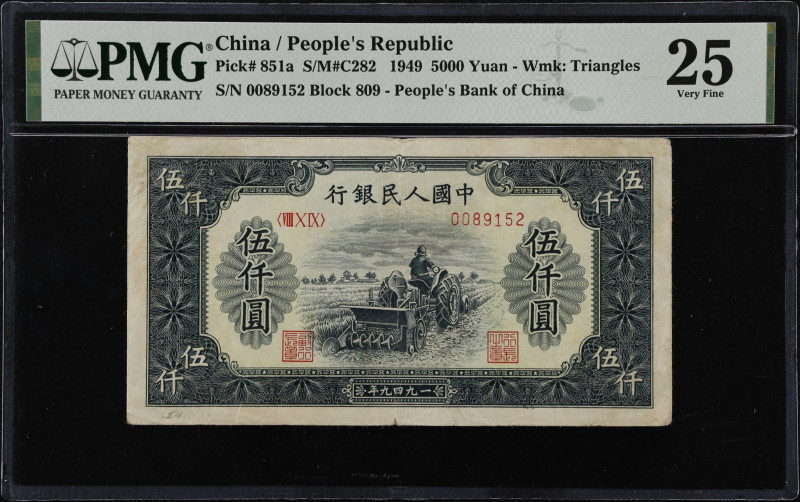 CHINA--PEOPLE'S REPUBLIC. People's Republic. 5000 Yuan, 1949. P-851a. PMG Very F...